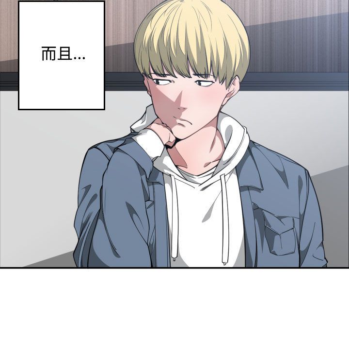 [韩国漫画] 有什么了不起的！ 爱情,巨乳大奶, 后宫#[110P]-46