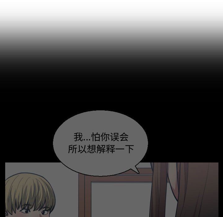 [韩国漫画] 有什么了不起的！ 爱情,巨乳大奶, 后宫#[110P]-47