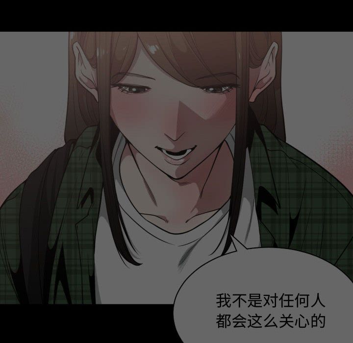 [韩国漫画] 有什么了不起的！ 爱情,巨乳大奶, 后宫#[110P]-49