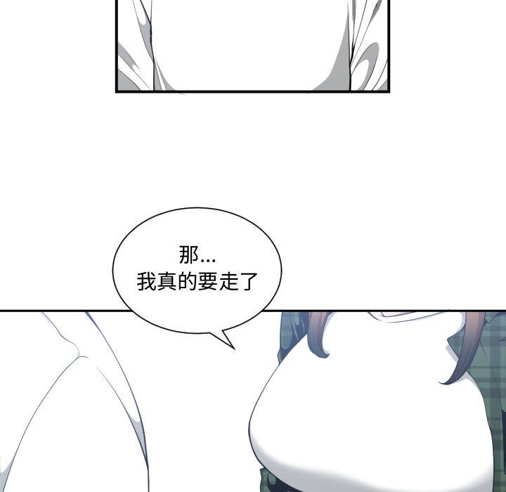 [韩国漫画] 有什么了不起的！ 爱情,巨乳大奶, 后宫#[110P]-5