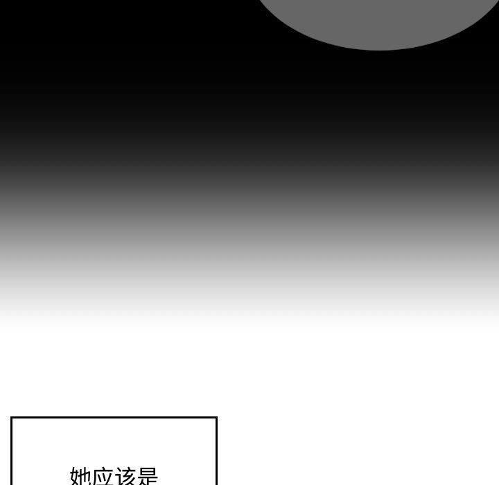 [韩国漫画] 有什么了不起的！ 爱情,巨乳大奶, 后宫#[110P]-50