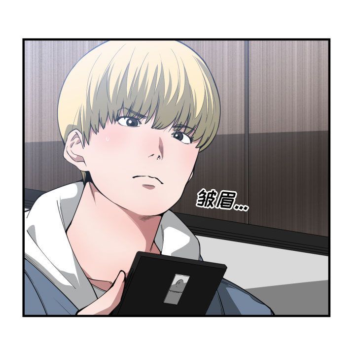 [韩国漫画] 有什么了不起的！ 爱情,巨乳大奶, 后宫#[110P]-56