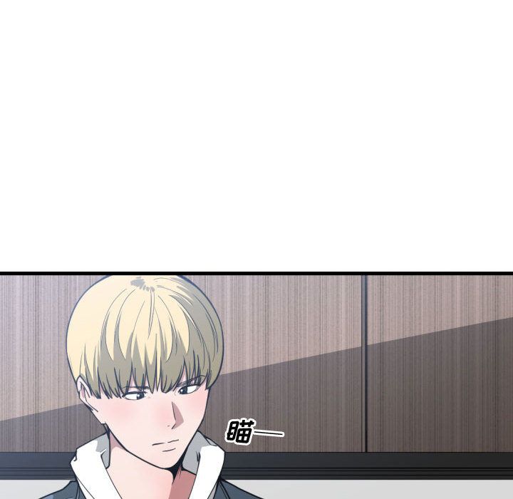 [韩国漫画] 有什么了不起的！ 爱情,巨乳大奶, 后宫#[110P]-57