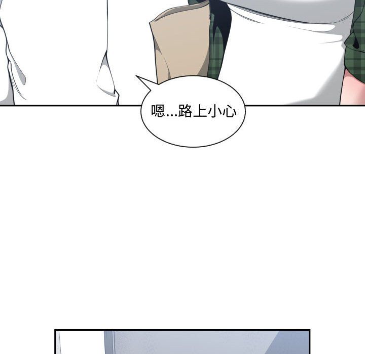 [韩国漫画] 有什么了不起的！ 爱情,巨乳大奶, 后宫#[110P]-6