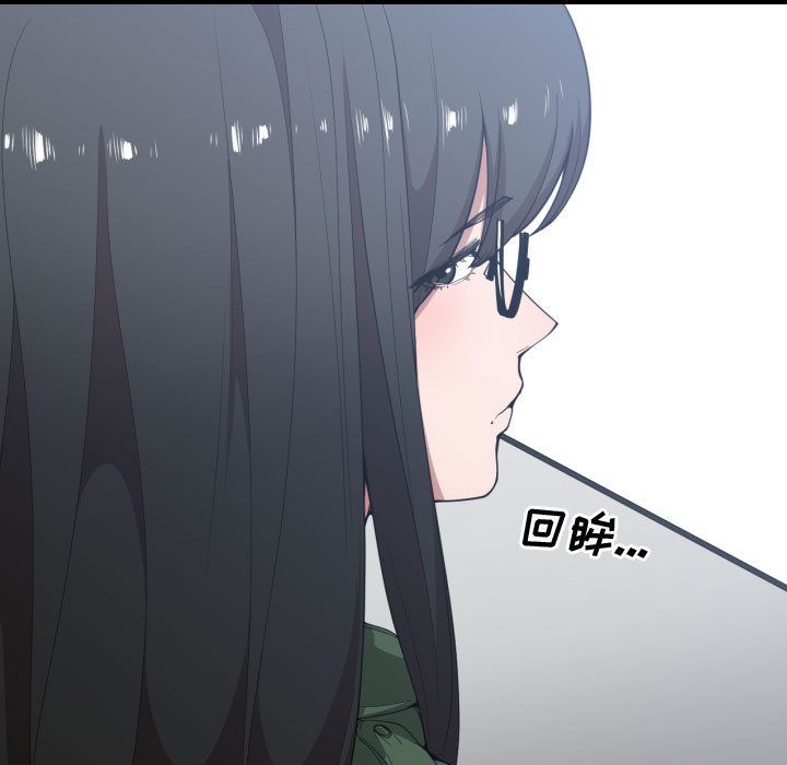 [韩国漫画] 有什么了不起的！ 爱情,巨乳大奶, 后宫#[110P]-60