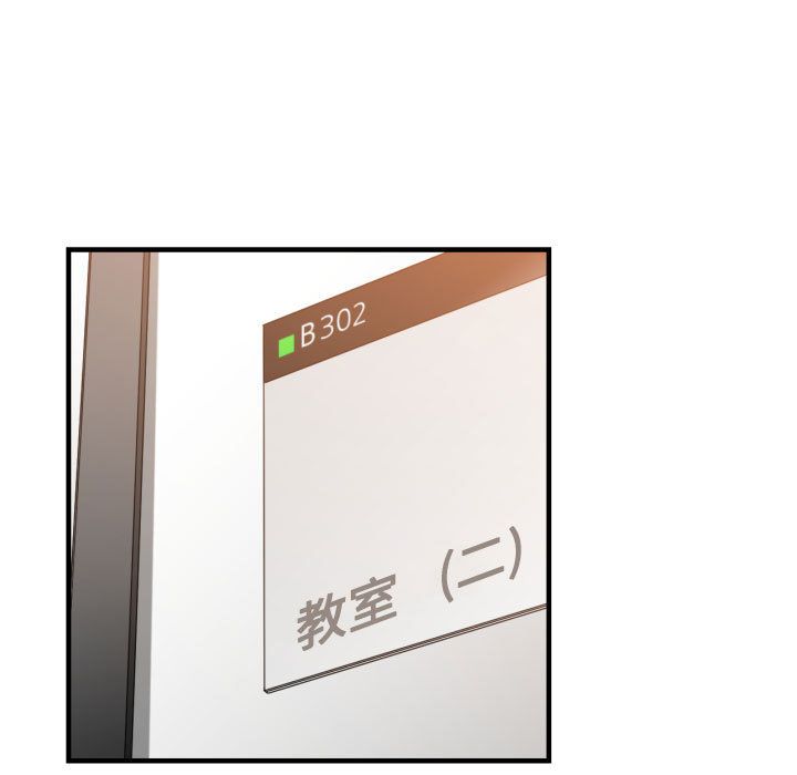 [韩国漫画] 有什么了不起的！ 爱情,巨乳大奶, 后宫#[110P]-68