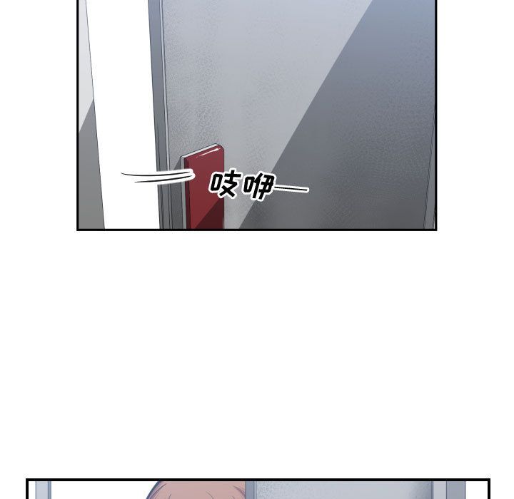 [韩国漫画] 有什么了不起的！ 爱情,巨乳大奶, 后宫#[110P]-7