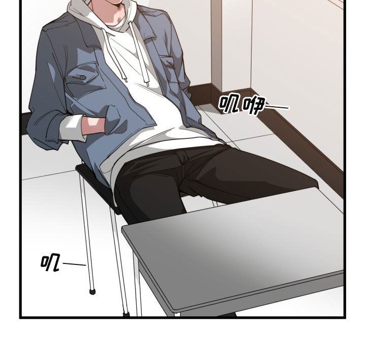 [韩国漫画] 有什么了不起的！ 爱情,巨乳大奶, 后宫#[110P]-71