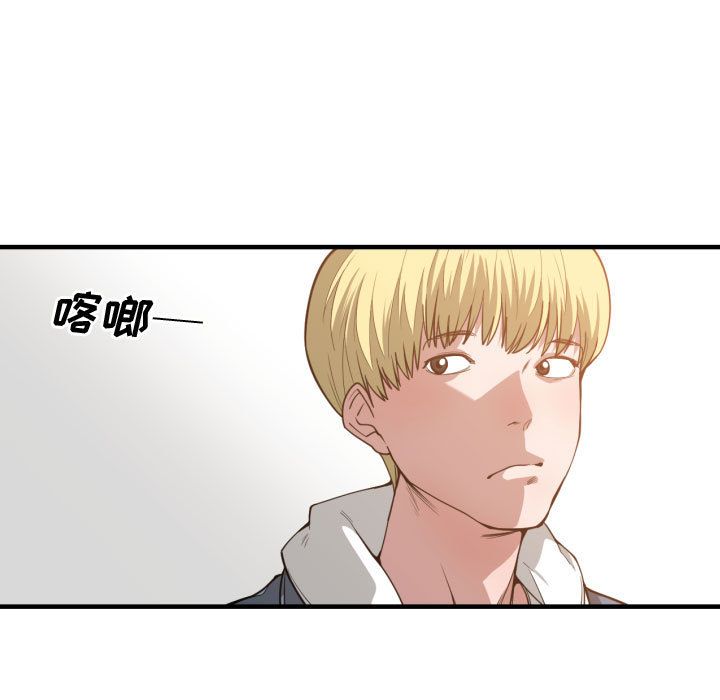 [韩国漫画] 有什么了不起的！ 爱情,巨乳大奶, 后宫#[110P]-72