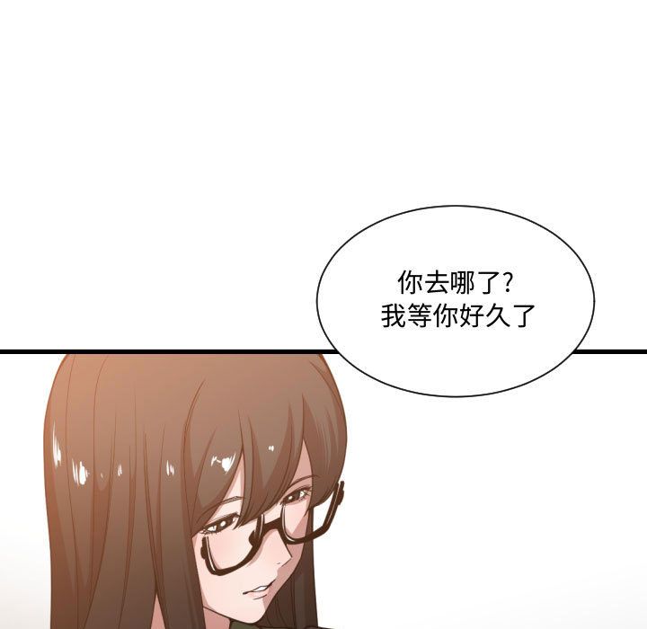 [韩国漫画] 有什么了不起的！ 爱情,巨乳大奶, 后宫#[110P]-74