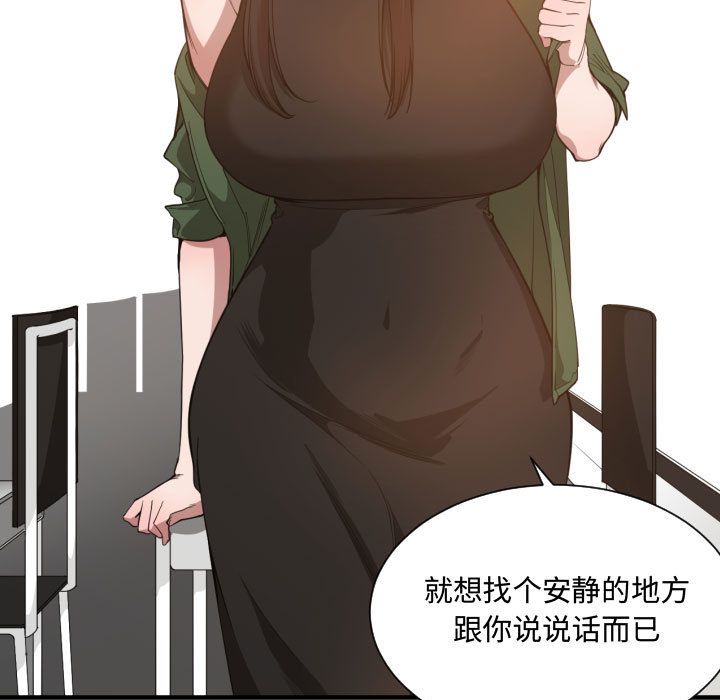 [韩国漫画] 有什么了不起的！ 爱情,巨乳大奶, 后宫#[110P]-78