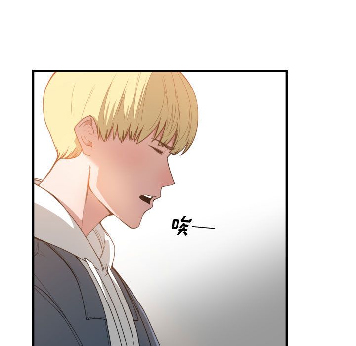 [韩国漫画] 有什么了不起的！ 爱情,巨乳大奶, 后宫#[110P]-97