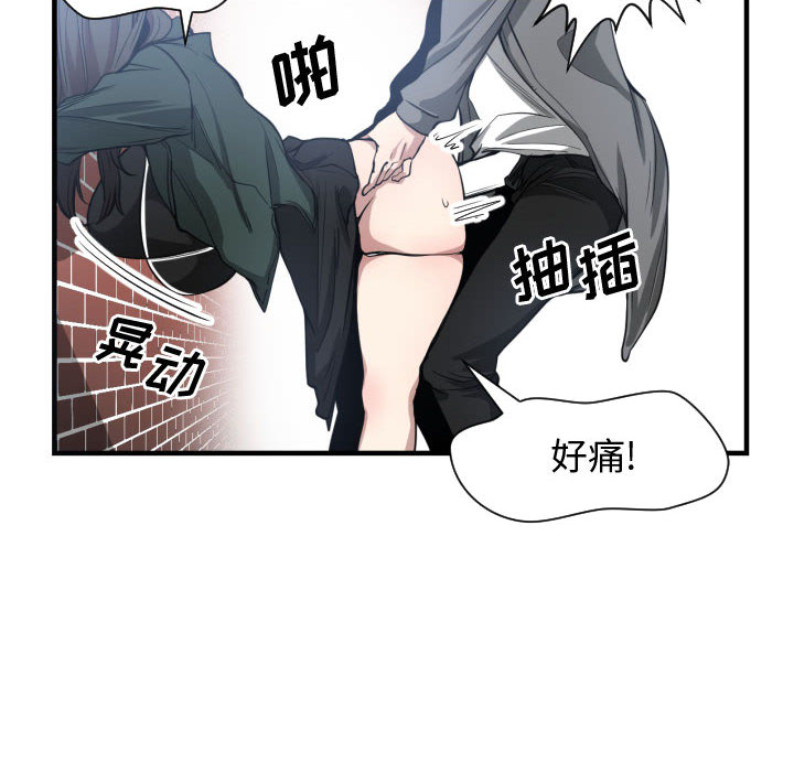 [韩国漫画] 有什么了不起的！ 爱情,巨乳大奶, 后宫#[103P]-12
