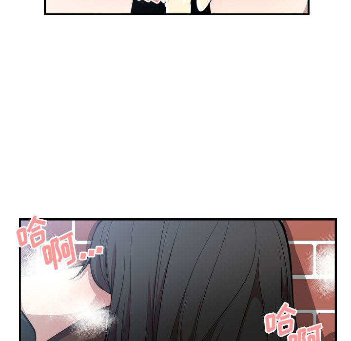 [韩国漫画] 有什么了不起的！ 爱情,巨乳大奶, 后宫#[103P]-17