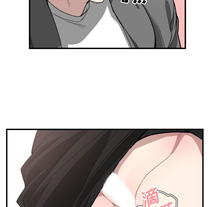 [韩国漫画] 有什么了不起的！ 爱情,巨乳大奶, 后宫#[103P]-19