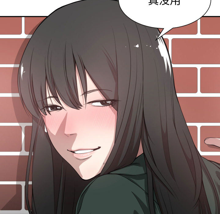 [韩国漫画] 有什么了不起的！ 爱情,巨乳大奶, 后宫#[103P]-21