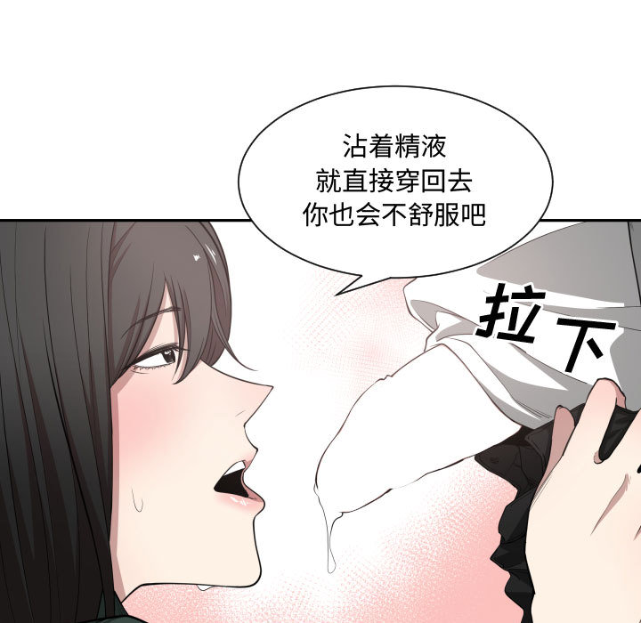 [韩国漫画] 有什么了不起的！ 爱情,巨乳大奶, 后宫#[103P]-34