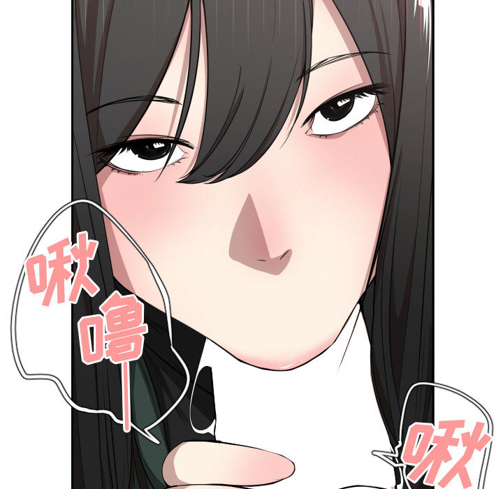 [韩国漫画] 有什么了不起的！ 爱情,巨乳大奶, 后宫#[103P]-39