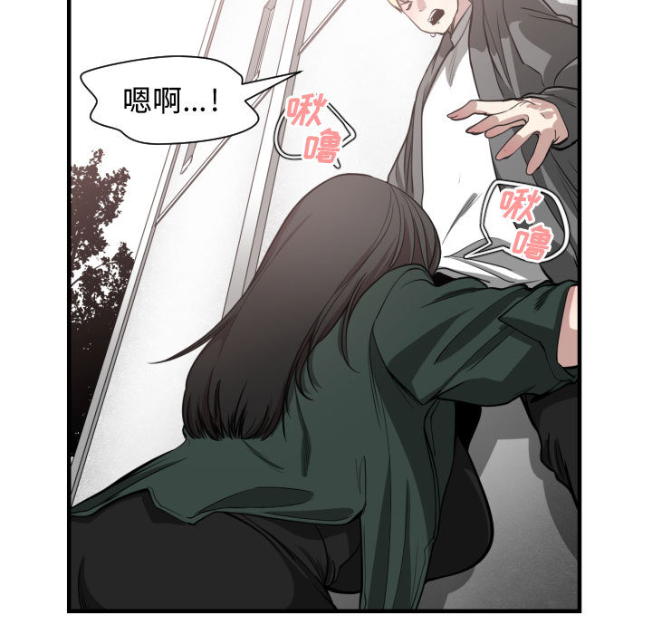 [韩国漫画] 有什么了不起的！ 爱情,巨乳大奶, 后宫#[103P]-42