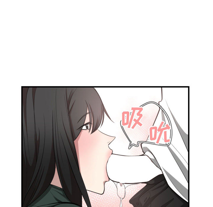 [韩国漫画] 有什么了不起的！ 爱情,巨乳大奶, 后宫#[103P]-43