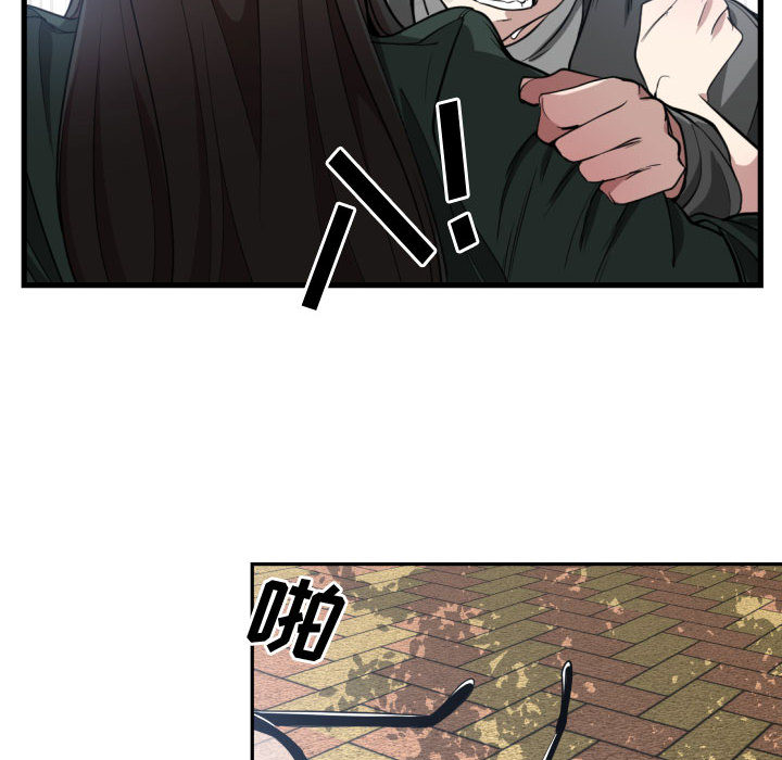 [韩国漫画] 有什么了不起的！ 爱情,巨乳大奶, 后宫#[103P]-65