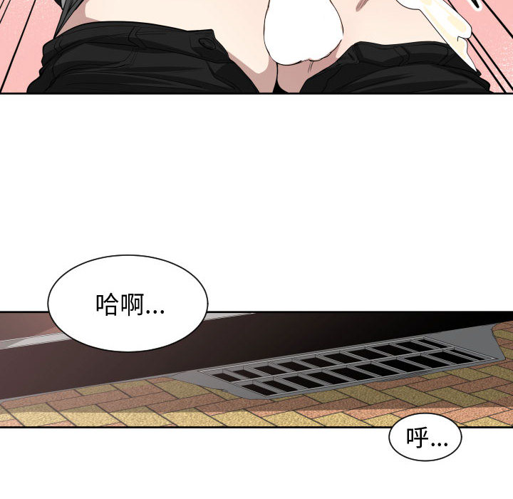 [韩国漫画] 有什么了不起的！ 爱情,巨乳大奶, 后宫#[103P]-83