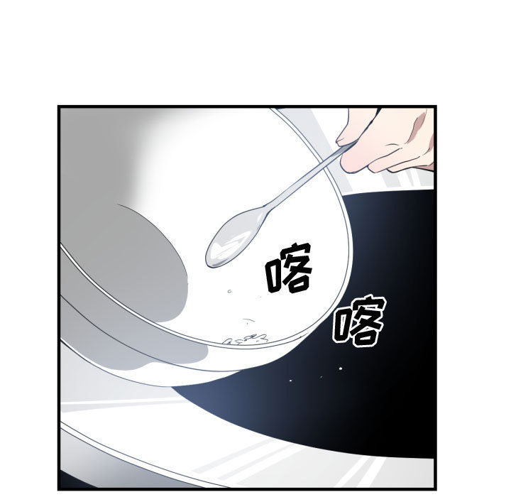 [韩国漫画] 有什么了不起的！ 爱情,巨乳大奶, 后宫#[103P]-88