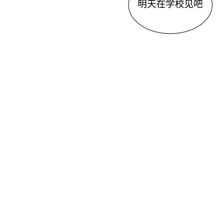 [韩国漫画] 有什么了不起的！ 爱情,巨乳大奶, 后宫#[107P]-24