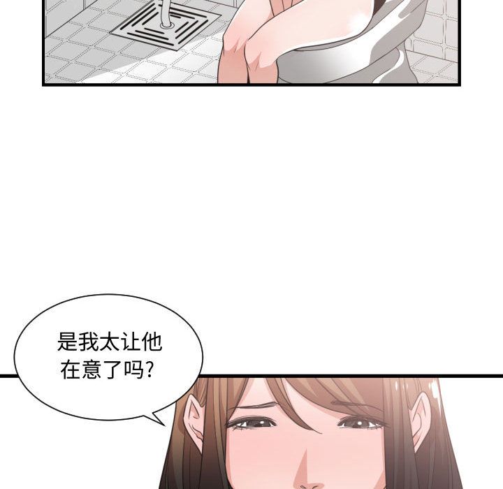 [韩国漫画] 有什么了不起的！ 爱情,巨乳大奶, 后宫#[107P]-29