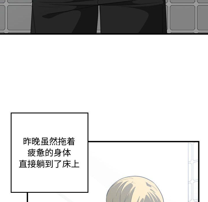 [韩国漫画] 有什么了不起的！ 爱情,巨乳大奶, 后宫#[107P]-39