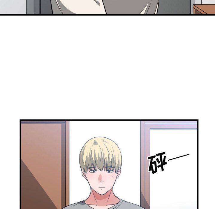 [韩国漫画] 有什么了不起的！ 爱情,巨乳大奶, 后宫#[112P]-103