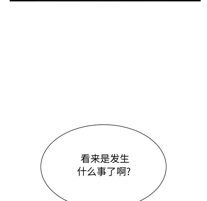 [韩国漫画] 有什么了不起的！ 爱情,巨乳大奶, 后宫#[112P]-17