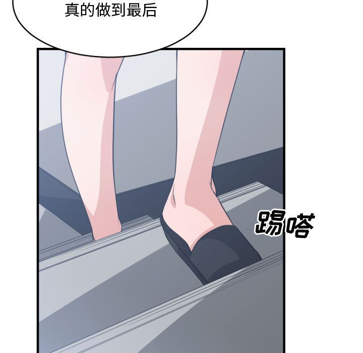 [韩国漫画] 有什么了不起的！ 爱情,巨乳大奶, 后宫#[112P]-32