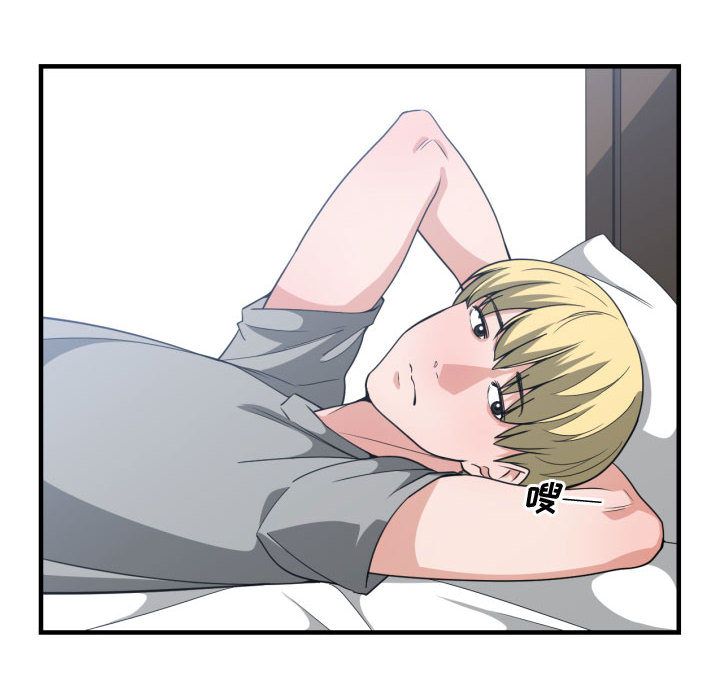 [韩国漫画] 有什么了不起的！ 爱情,巨乳大奶, 后宫#[112P]-35