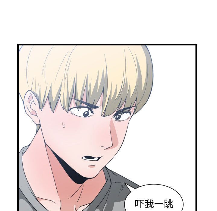 [韩国漫画] 有什么了不起的！ 爱情,巨乳大奶, 后宫#[112P]-46