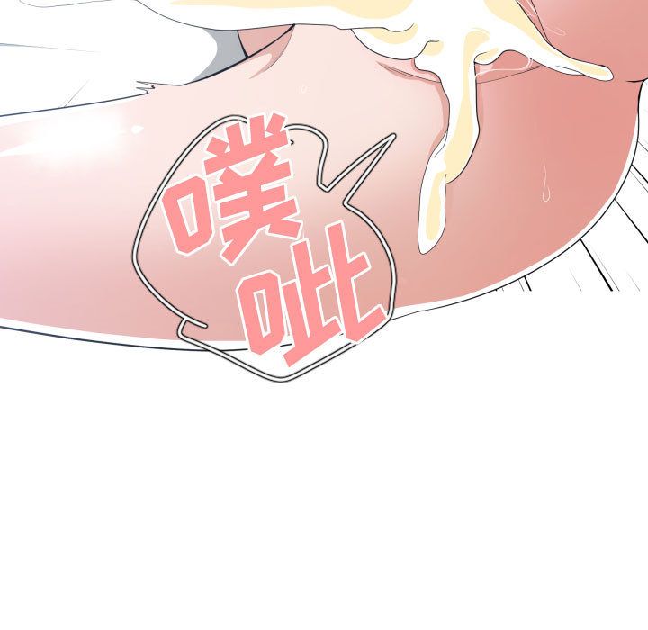 [韩国漫画] 有什么了不起的！ 爱情,巨乳大奶, 后宫#[116P]-11