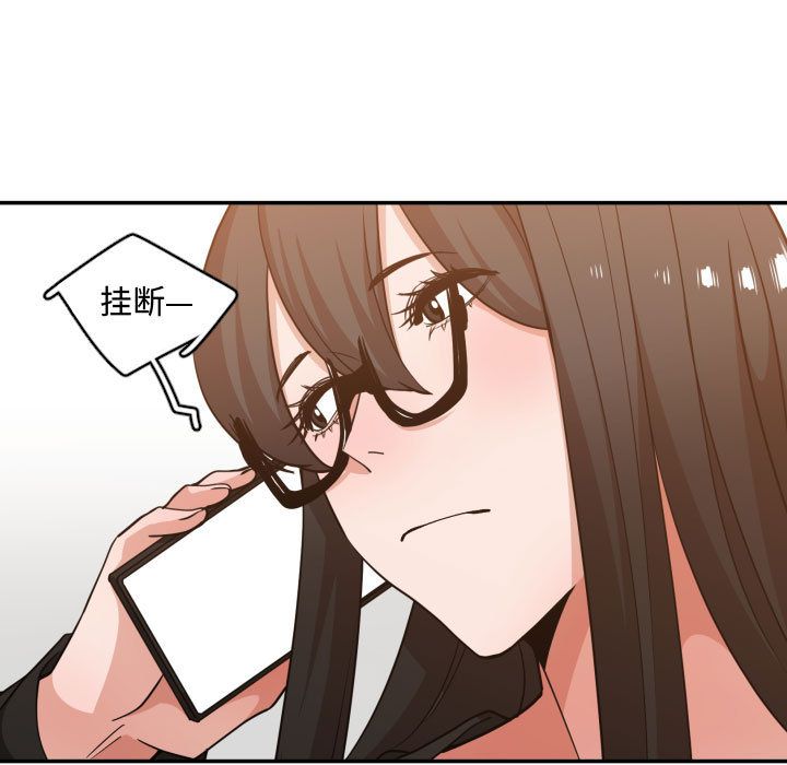 [韩国漫画] 有什么了不起的！ 爱情,巨乳大奶, 后宫#[116P]-111