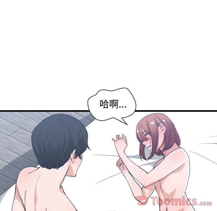 [韩国漫画] 有什么了不起的！ 爱情,巨乳大奶, 后宫#[116P]-13