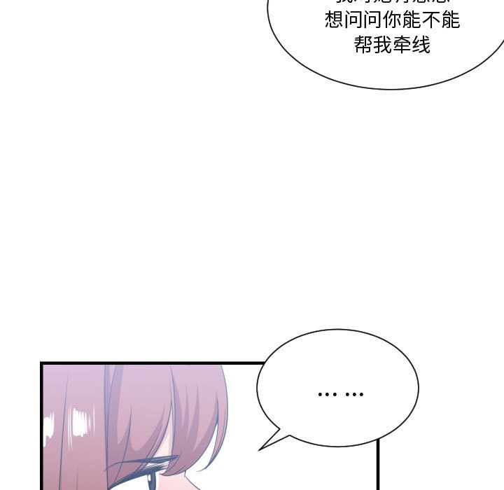 [韩国漫画] 有什么了不起的！ 爱情,巨乳大奶, 后宫#[116P]-19