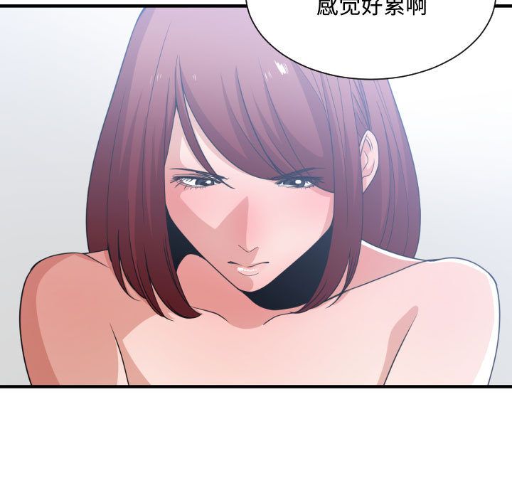 [韩国漫画] 有什么了不起的！ 爱情,巨乳大奶, 后宫#[116P]-31