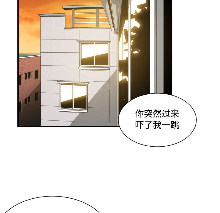 [韩国漫画] 有什么了不起的！ 爱情,巨乳大奶, 后宫#[116P]-36
