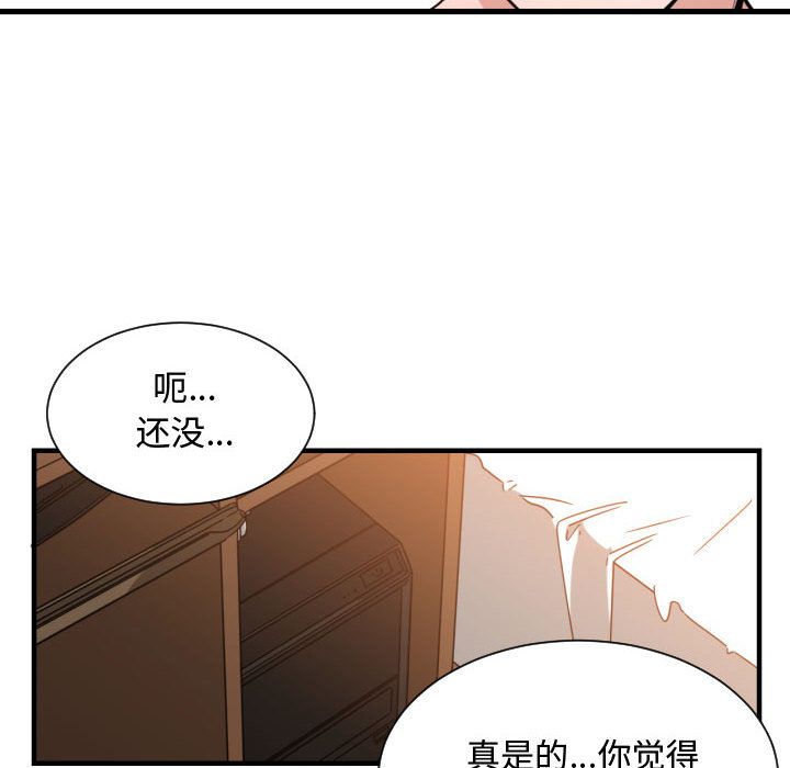 [韩国漫画] 有什么了不起的！ 爱情,巨乳大奶, 后宫#[116P]-49
