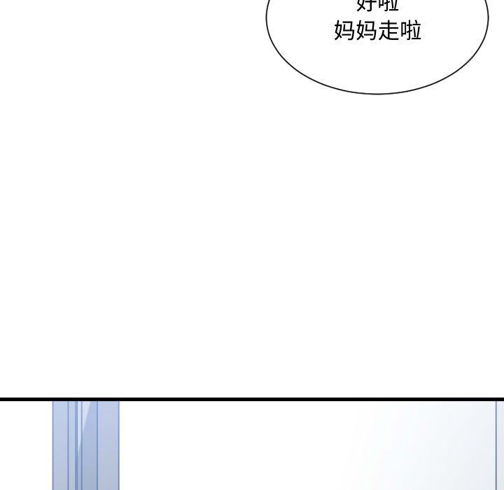 [韩国漫画] 有什么了不起的！ 爱情,巨乳大奶, 后宫#[116P]-59