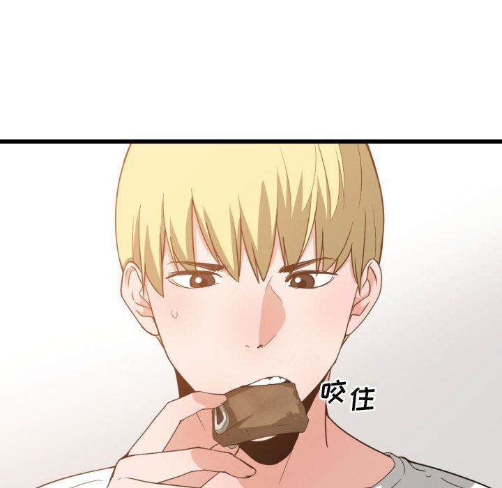 [韩国漫画] 有什么了不起的！ 爱情,巨乳大奶, 后宫#[116P]-70