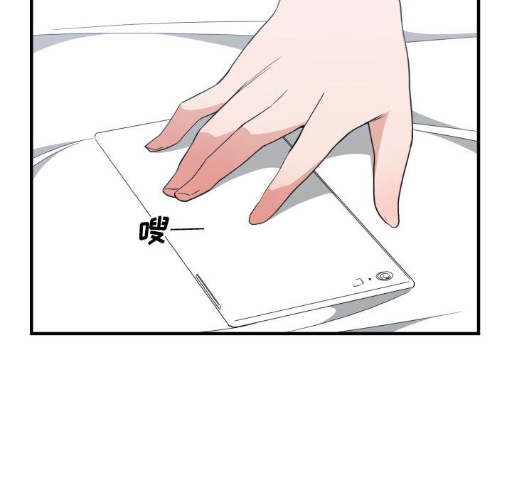 [韩国漫画] 有什么了不起的！ 爱情,巨乳大奶, 后宫#[116P]-90