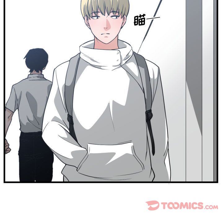 [韩国漫画] 有什么了不起的！ 爱情,巨乳大奶, 后宫#[117P]-100