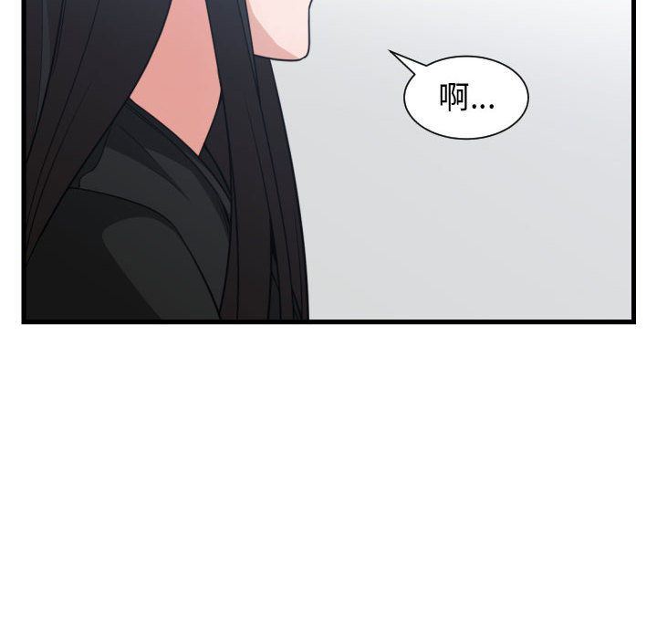 [韩国漫画] 有什么了不起的！ 爱情,巨乳大奶, 后宫#[117P]-109