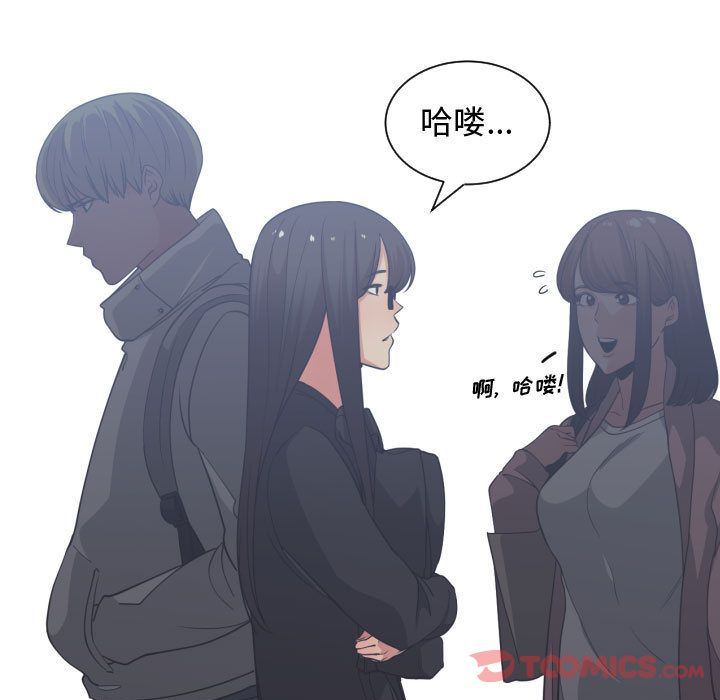 [韩国漫画] 有什么了不起的！ 爱情,巨乳大奶, 后宫#[117P]-110