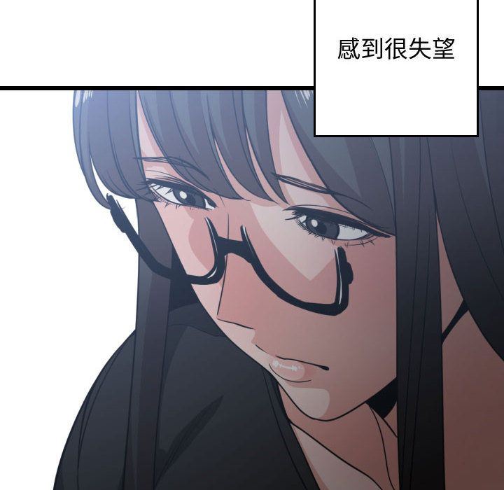 [韩国漫画] 有什么了不起的！ 爱情,巨乳大奶, 后宫#[117P]-95