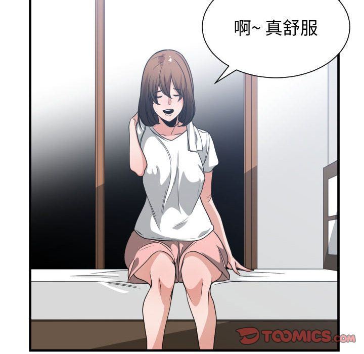 [韩国漫画] 有什么了不起的！ 爱情,巨乳大奶, 后宫#[117P]-54